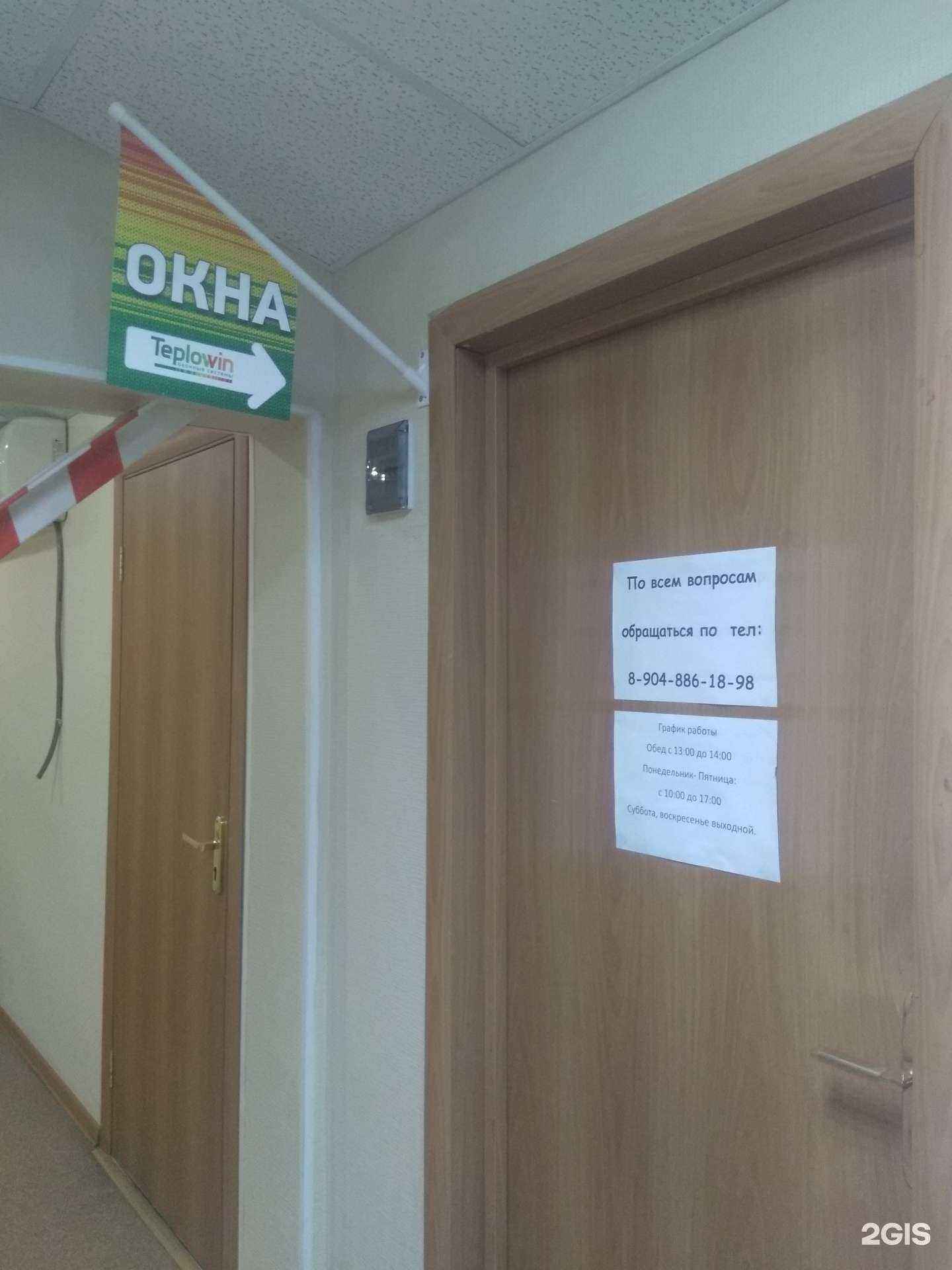 Отзывы на компанию Опт Пласт в г. Мегион c фото