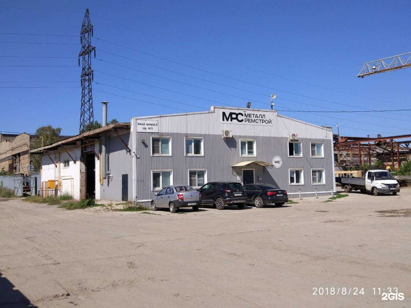 Отзывы на компанию ТК МРС в г. Рязань c фото