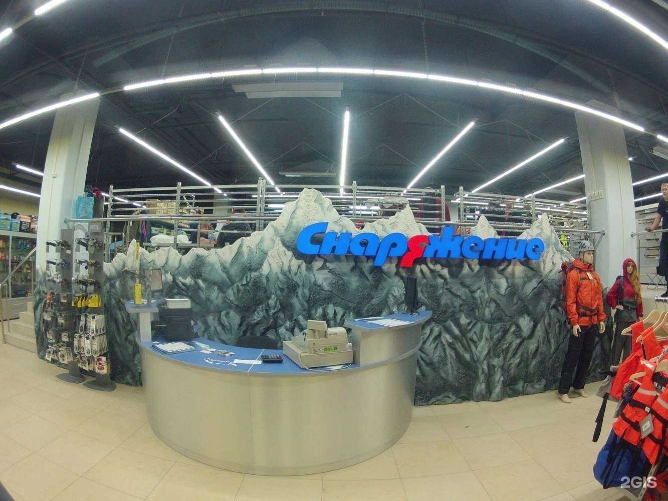 Отзывы на компанию СНАРЯЖЕНИЕ в Нижнем Новгороде c фото