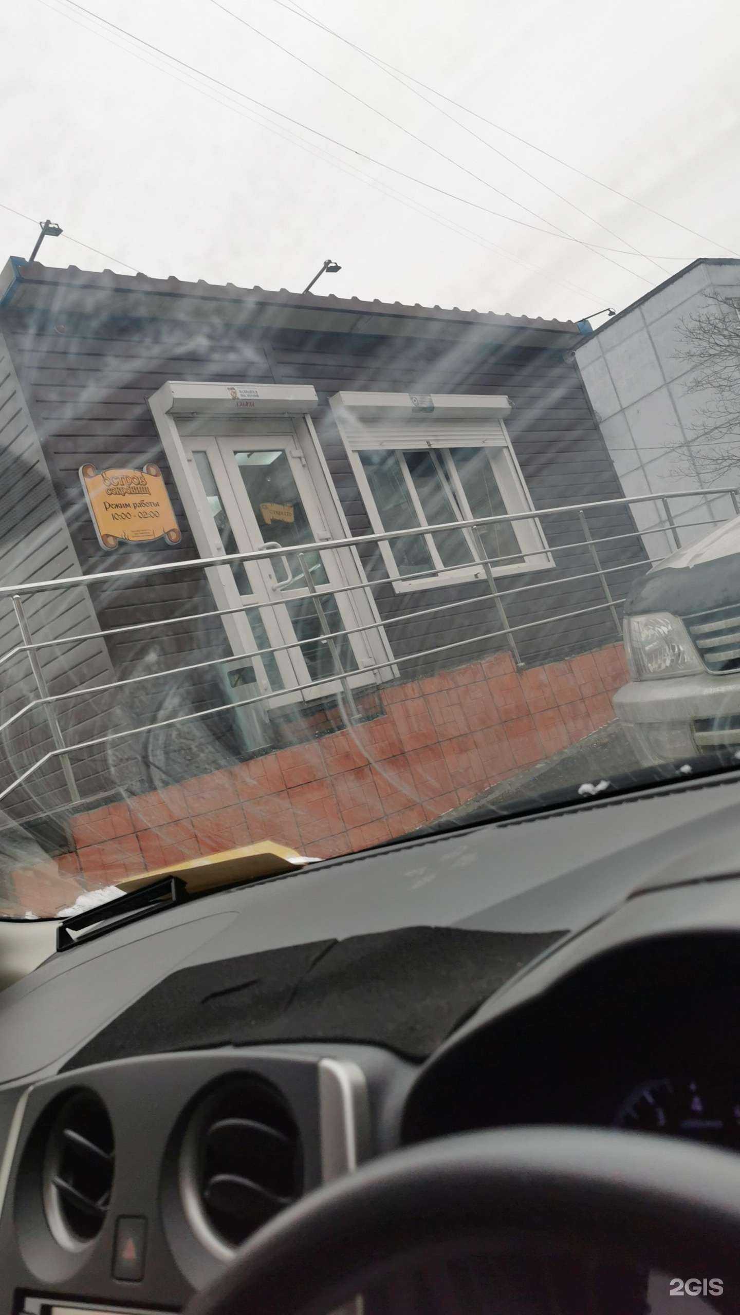 Отзывы на компанию Остров сокровищ в Владивостоке c фото