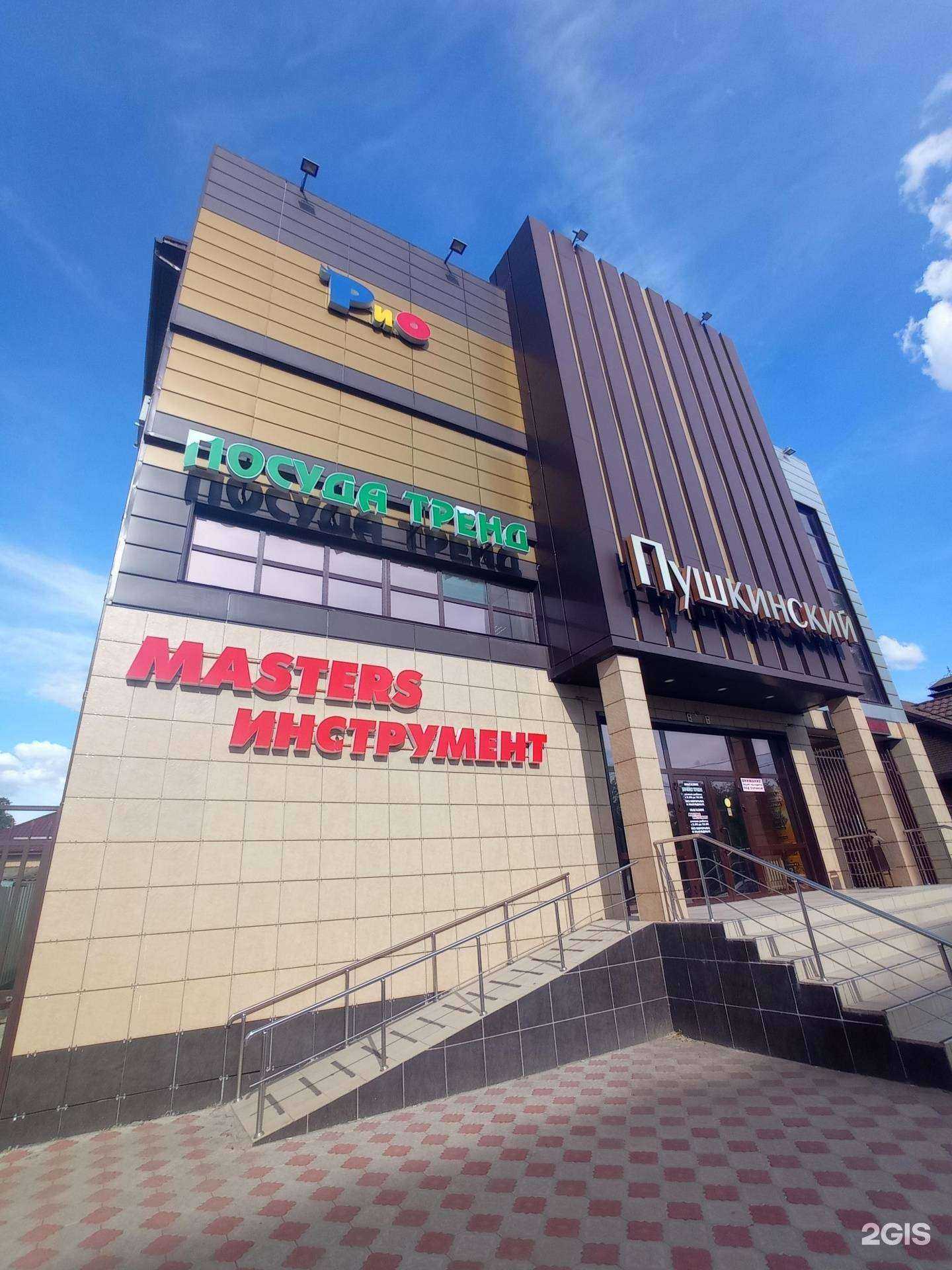 Отзывы на компанию Мастер инструмент в г. Элиста c фото