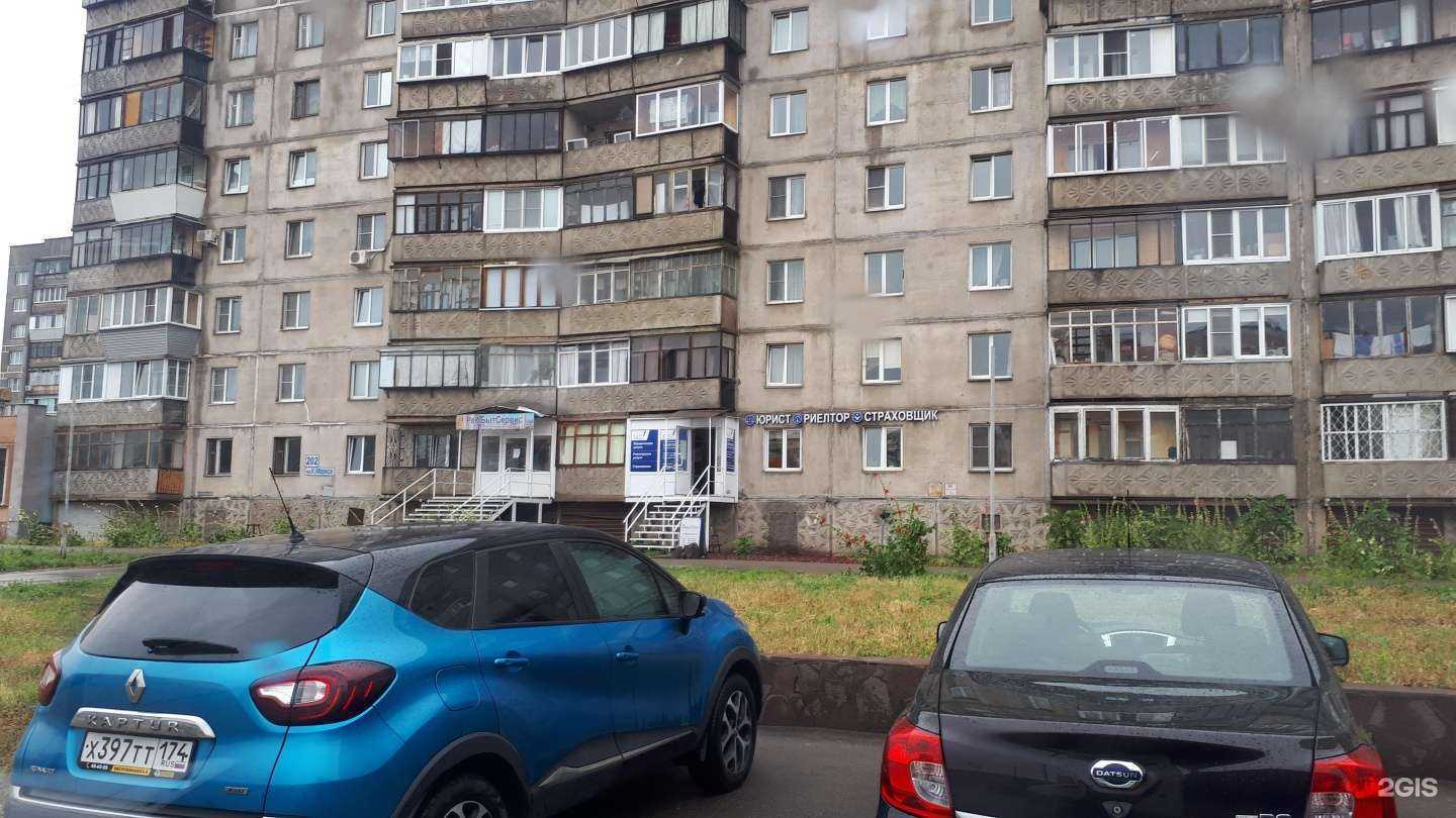 Отзывы на компанию Слетать.ру в Магнитогорске c фото - фотография 2 из 2