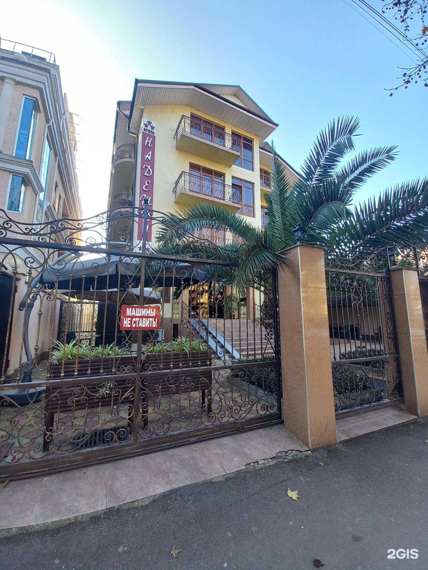 Отзывы на компанию Терробайт в Сочи c фото