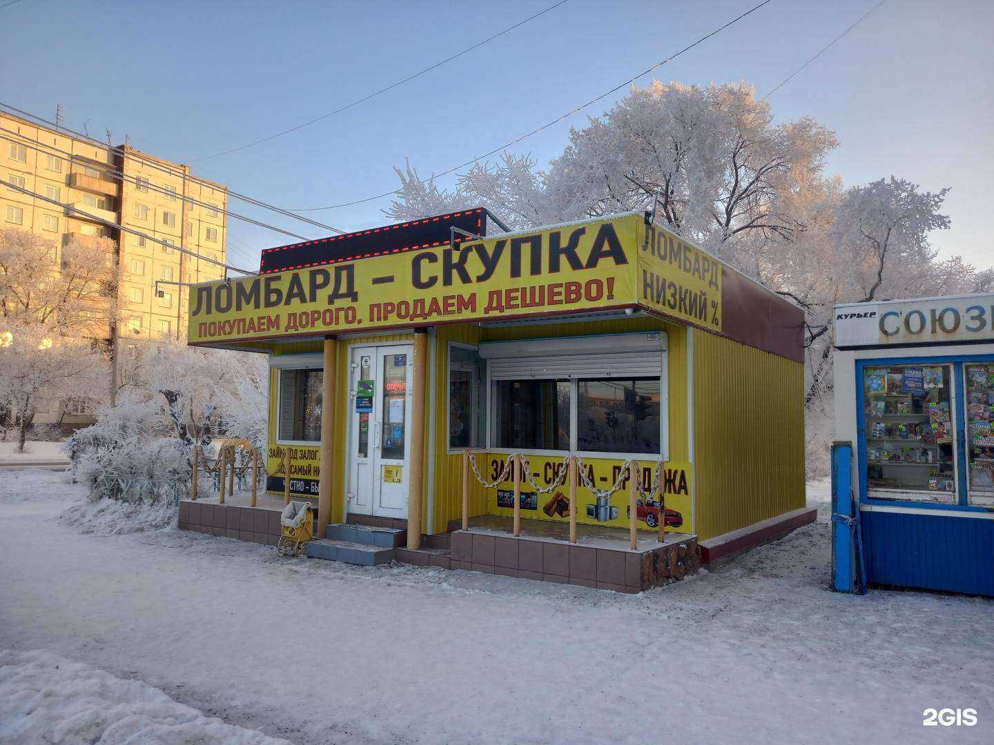 Отзывы на компанию Центр в г. Черногорск c фото