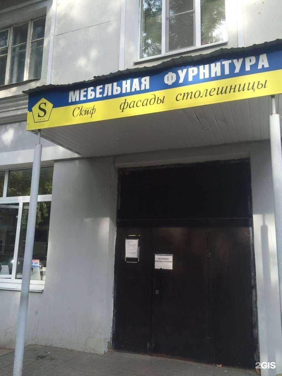 Отзывы на компанию Восход в Нижнем Новгороде c фото - фотография 2 из 2