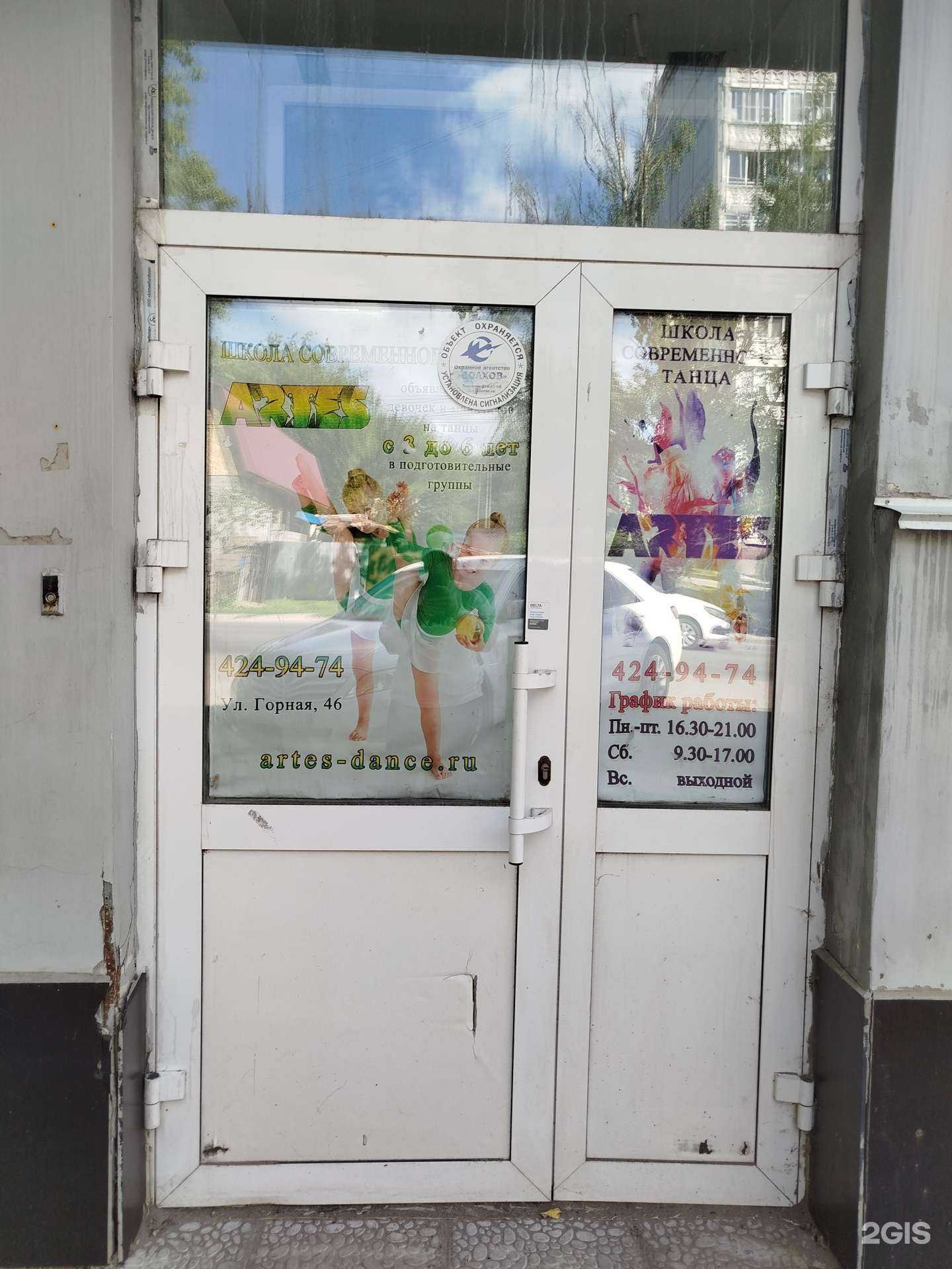 Отзывы на компанию Стремление в г. Нижний Новгород c фото