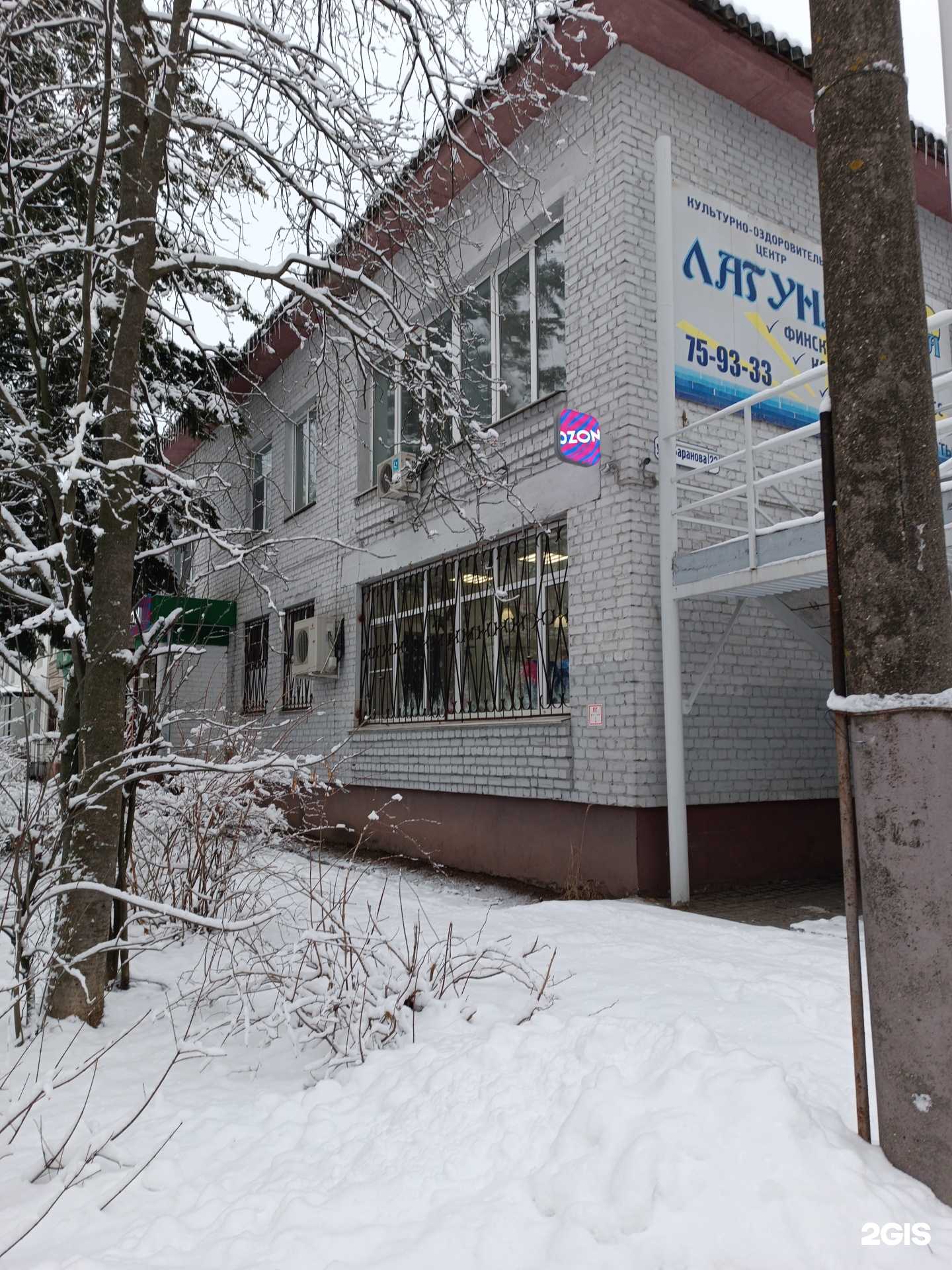 Отзывы на компанию Лагуна в Нижнем Новгороде c фото - фотография 2 из 2