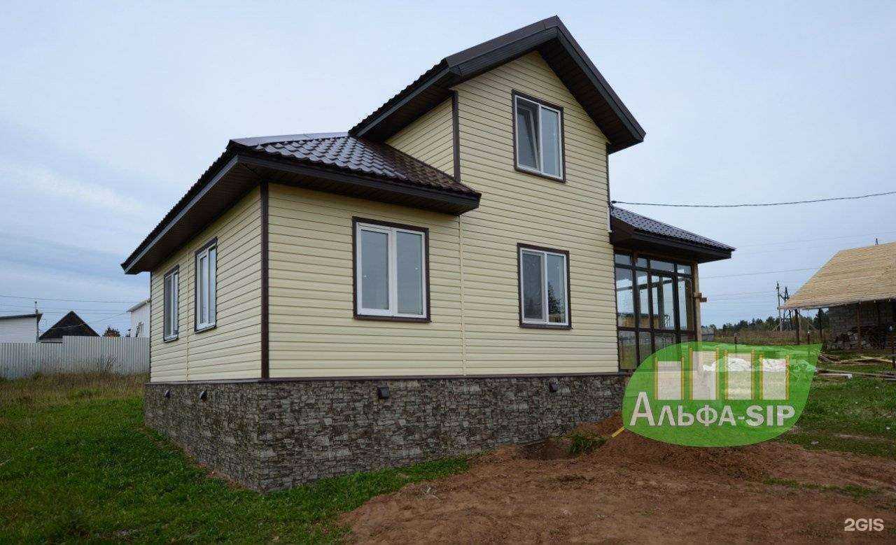 Отзывы на компанию Альфа-Сип в г. Ижевск c фото