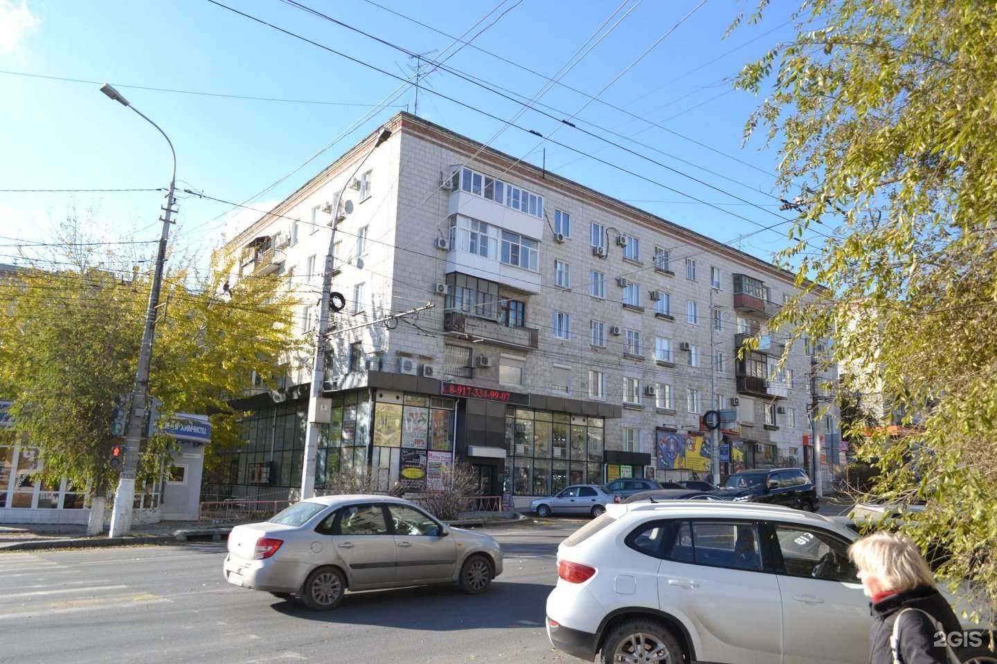 Отзывы на компанию ProСервис в Волгограде c фото - фотография 2 из 2