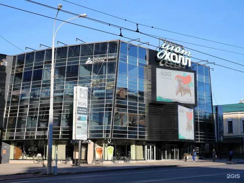 Отзывы на компанию УютПол в г. Екатеринбург c фото