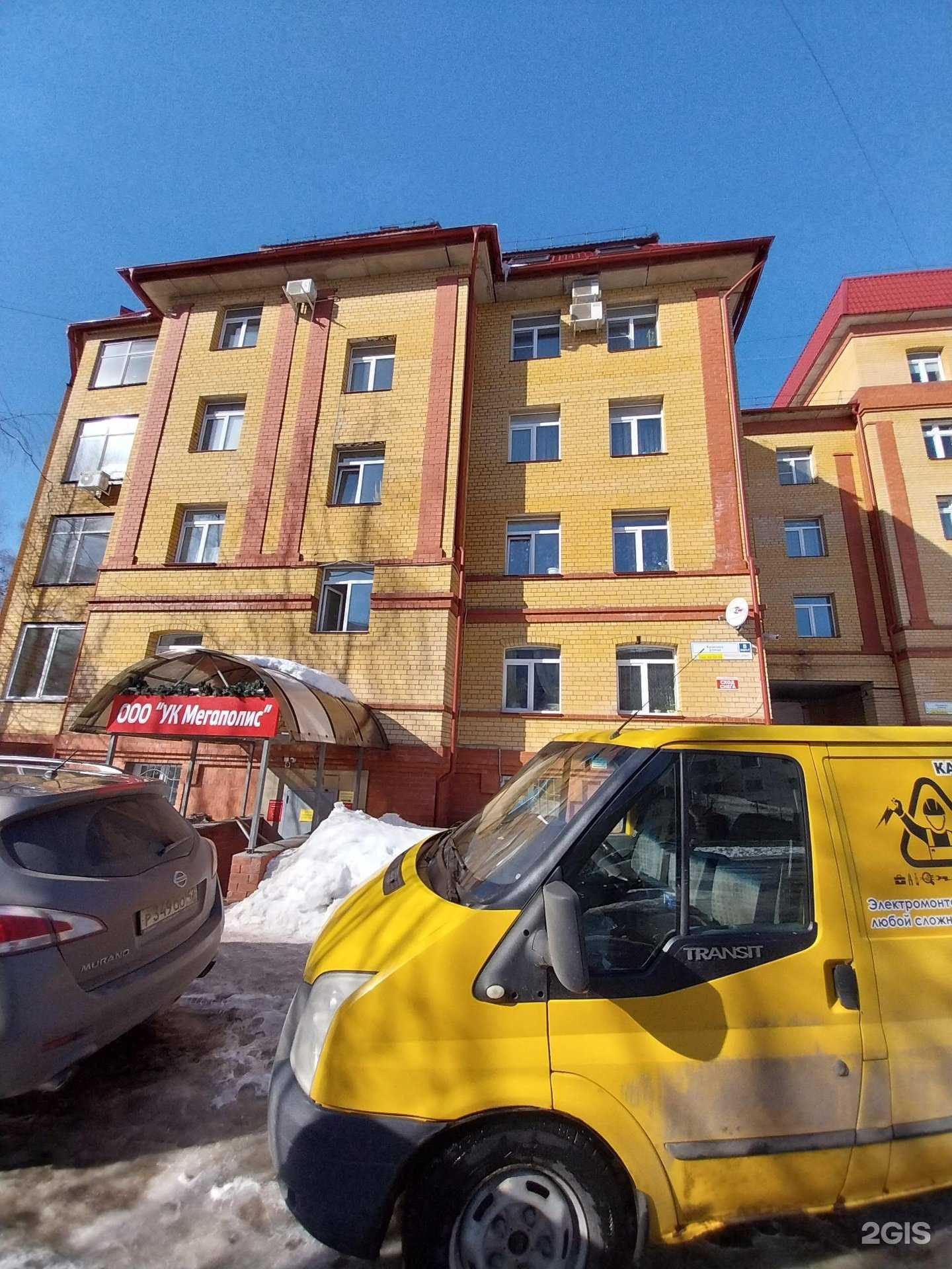 Отзывы на компанию NBKfinance в Кирове c фото - фотография 2 из 2