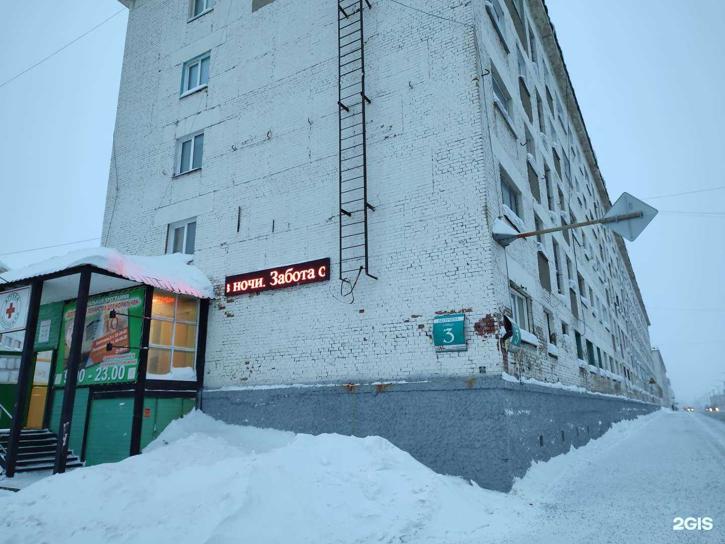 Отзывы на компанию Неотложка в Норильске c фото - фотография 2 из 2