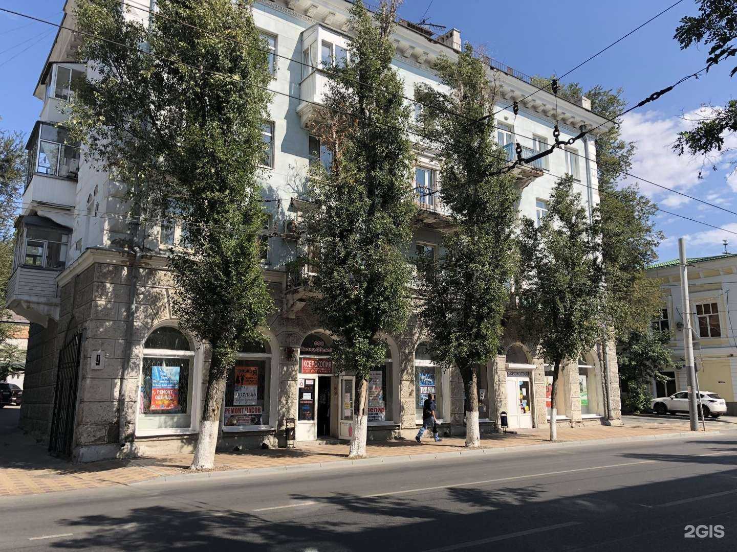 Отзывы на компанию Успех в Ростове-на-Дону c фото - фотография 2 из 2