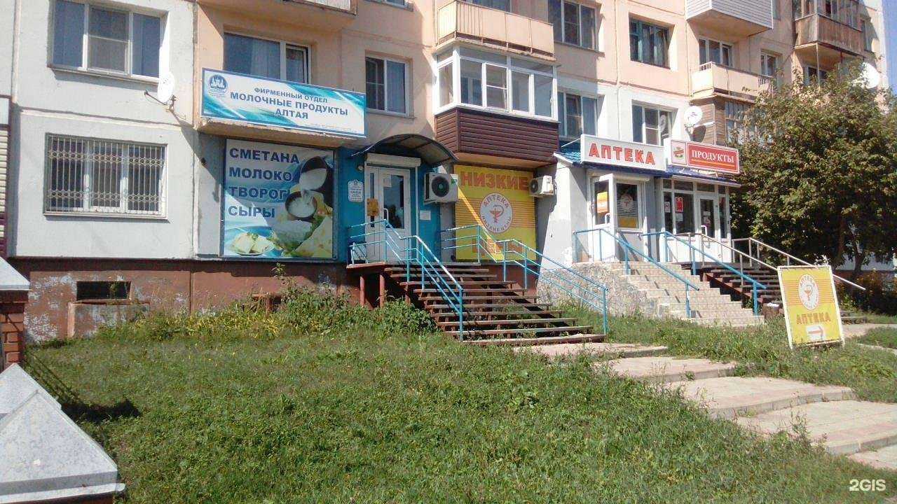 Отзывы на компанию Белый замок в г. Бийск c фото