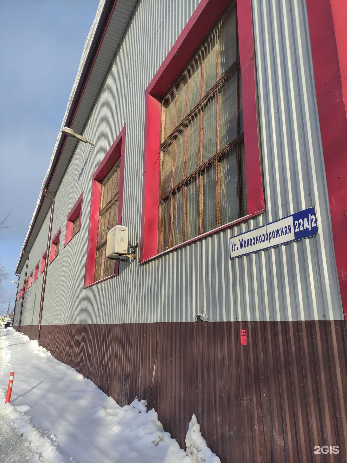 Отзывы на компанию Амакс в Подольске c фото - фотография 2 из 2