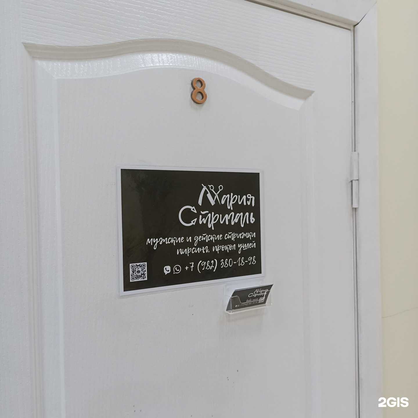 Отзывы на компанию Мария Стригаль в г. Киров c фото