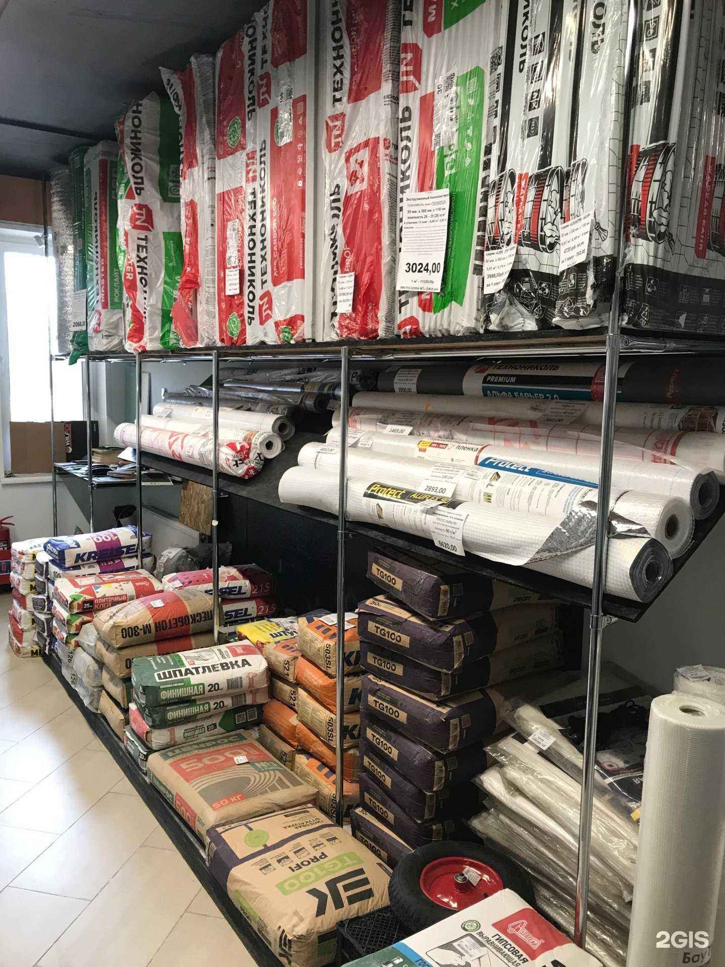 Отзывы на компанию РемонтЪ в Владимире c фото