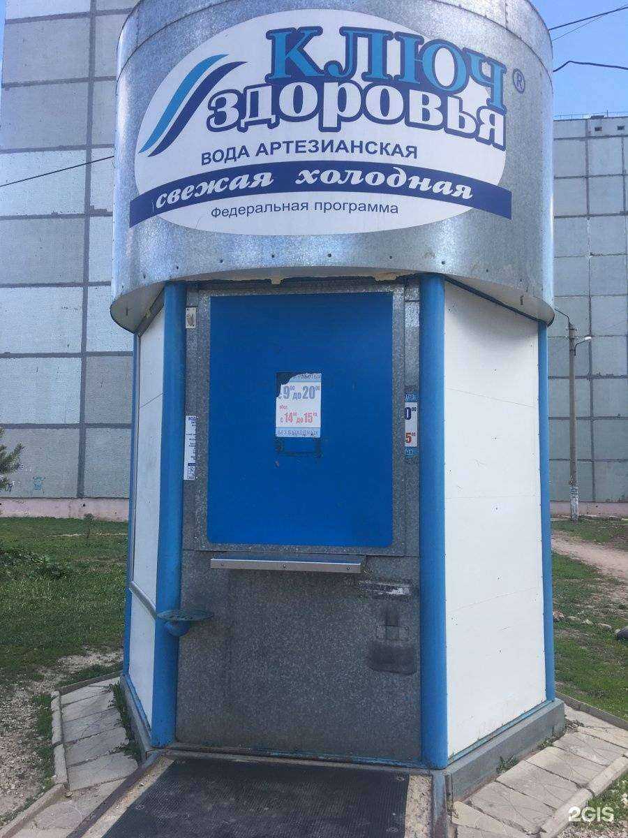 Отзывы на компанию Губернский колодезь в Новомосковске c фото