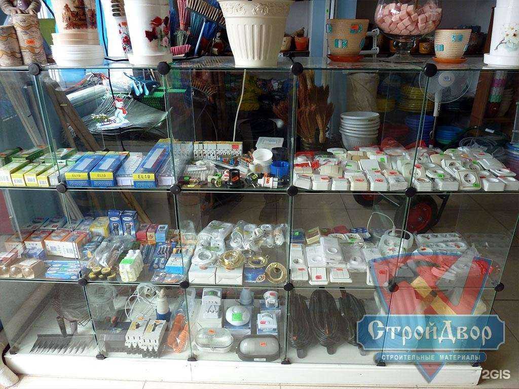 Отзывы на компанию Стройдвор в Серпухове c фото