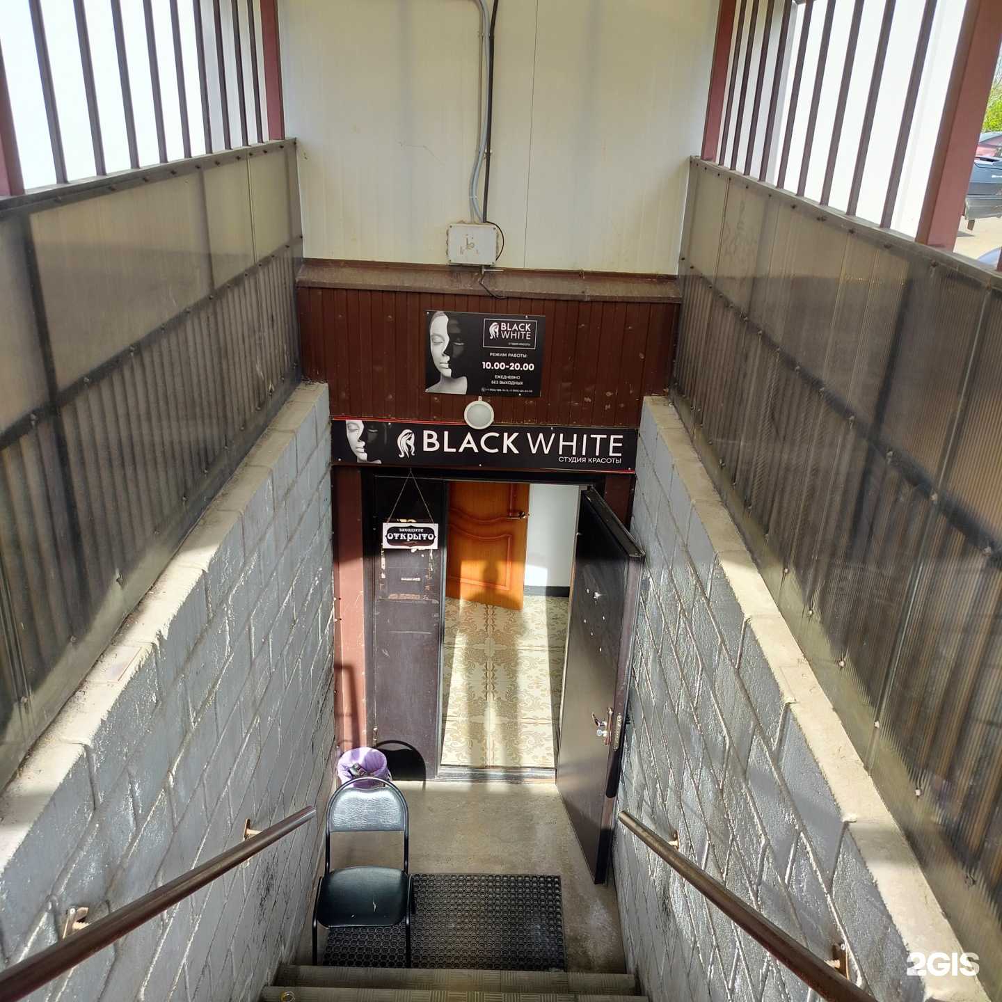 Отзывы на компанию Black&white в г. Серпухов c фото