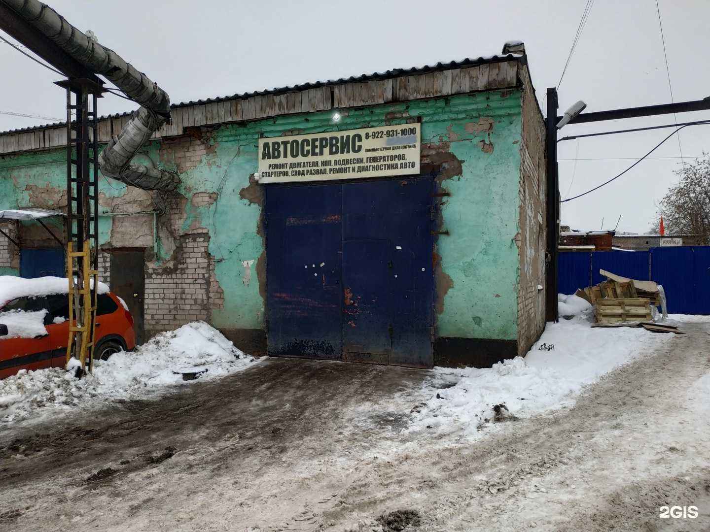 Отзывы на компанию Автомастерская в Кирове c фото