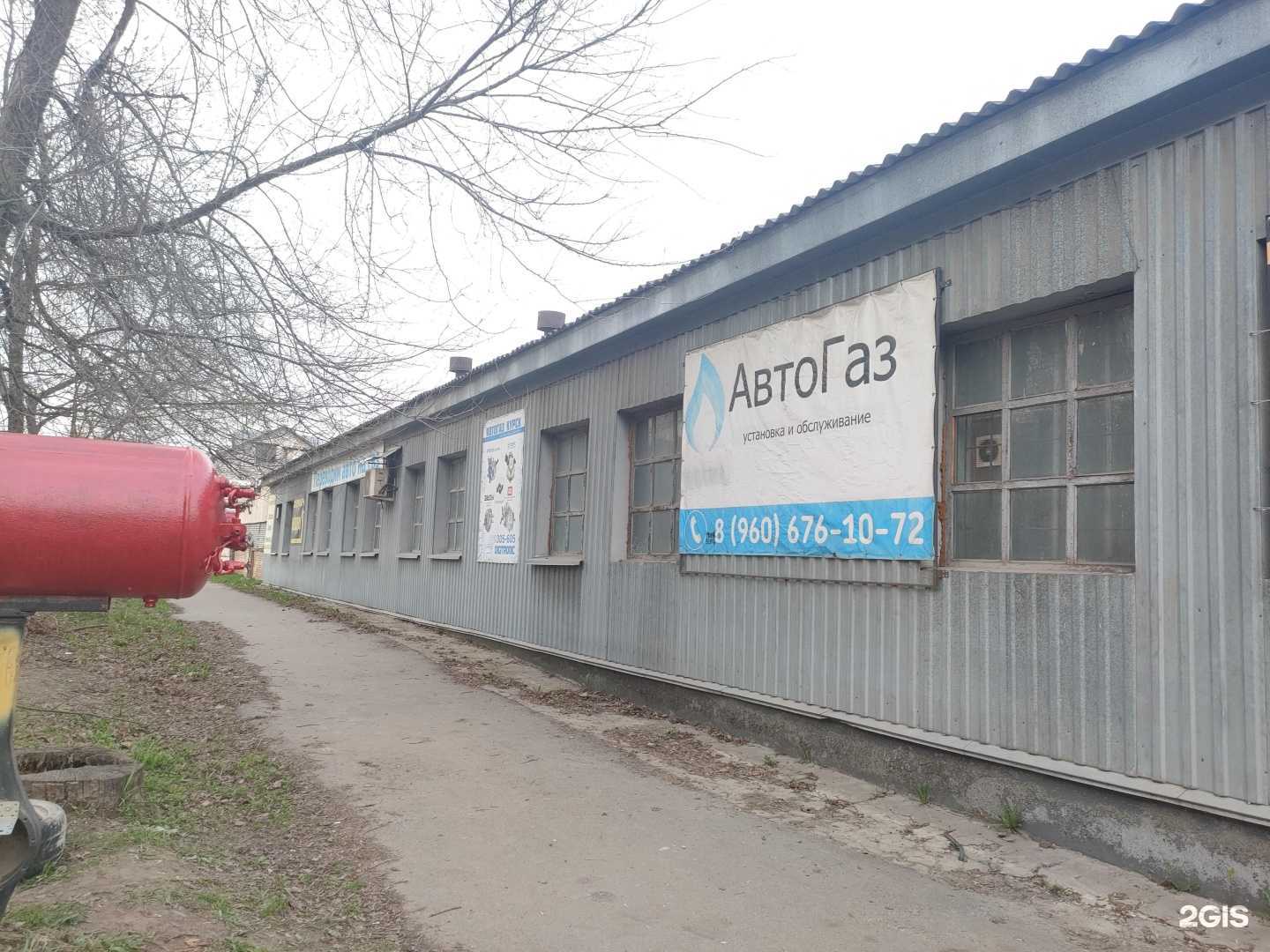 Отзывы на компанию Электроточка в Курске c фото - фотография 2 из 2