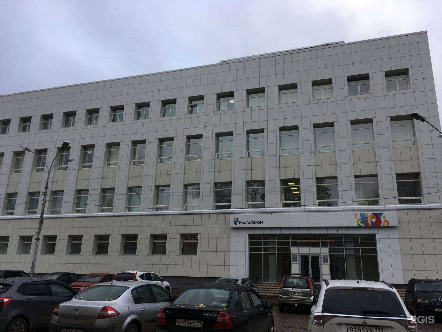 Отзывы на компанию Ростелеком для бизнеса в Сыктывкаре c фото - фотография 2 из 2