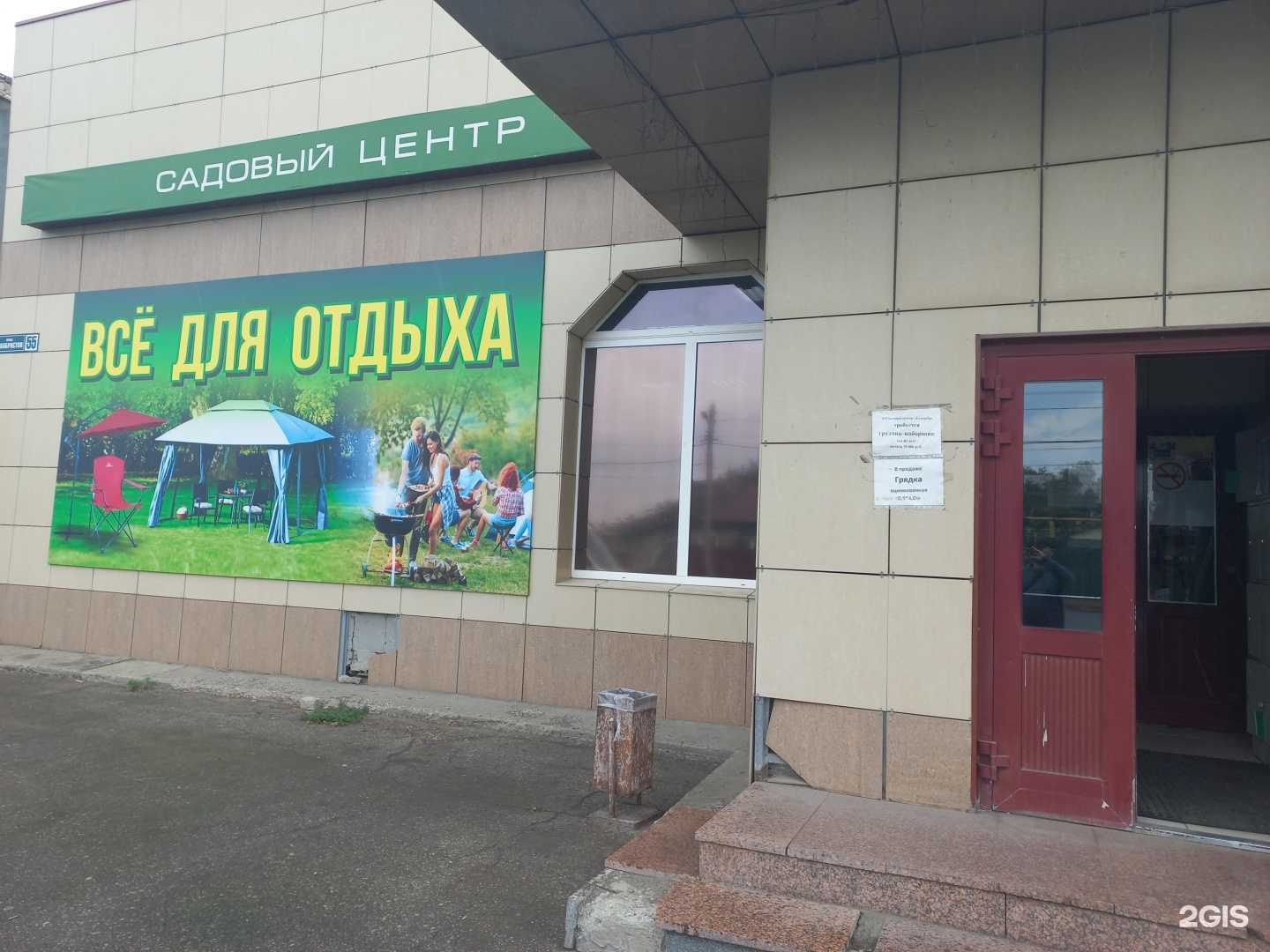 Отзывы на компанию Усадьба в Сызрани c фото