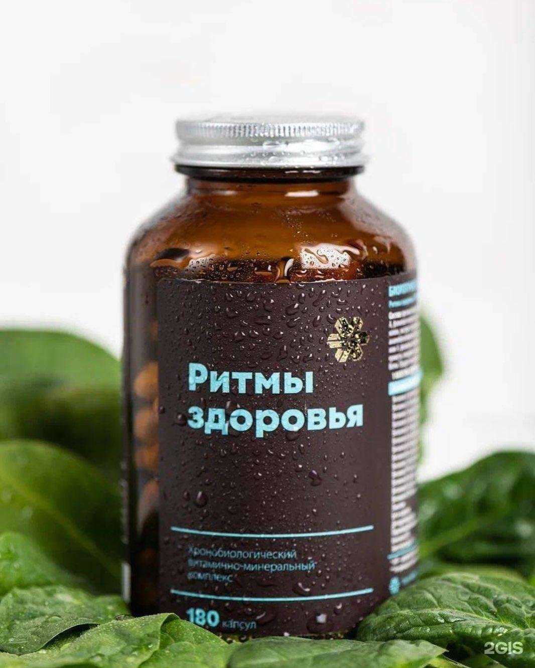 Отзывы на компанию Siberian Wellness в Череповце c фото