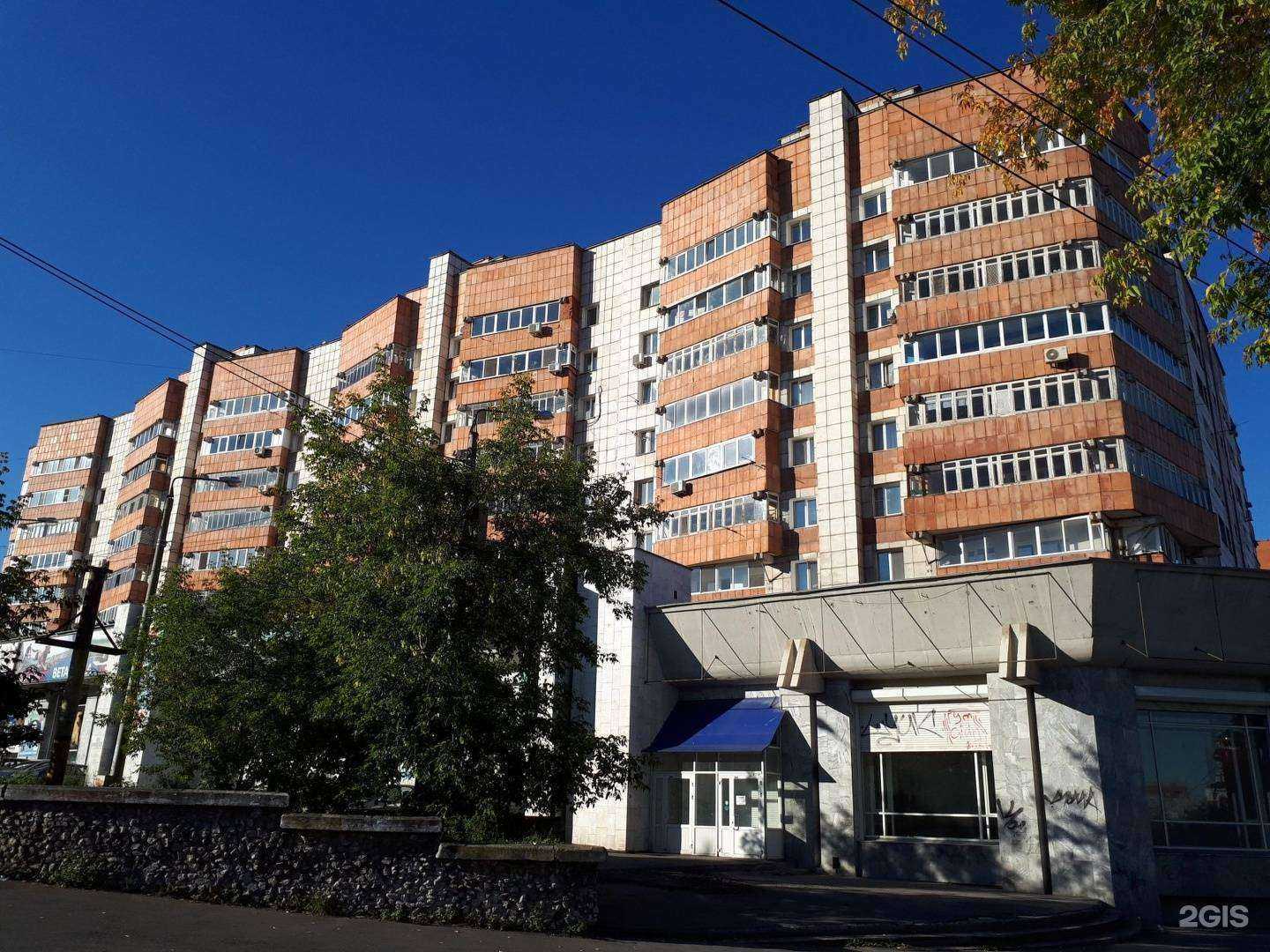 Отзывы на компанию Грант в Перми c фото - фотография 2 из 2