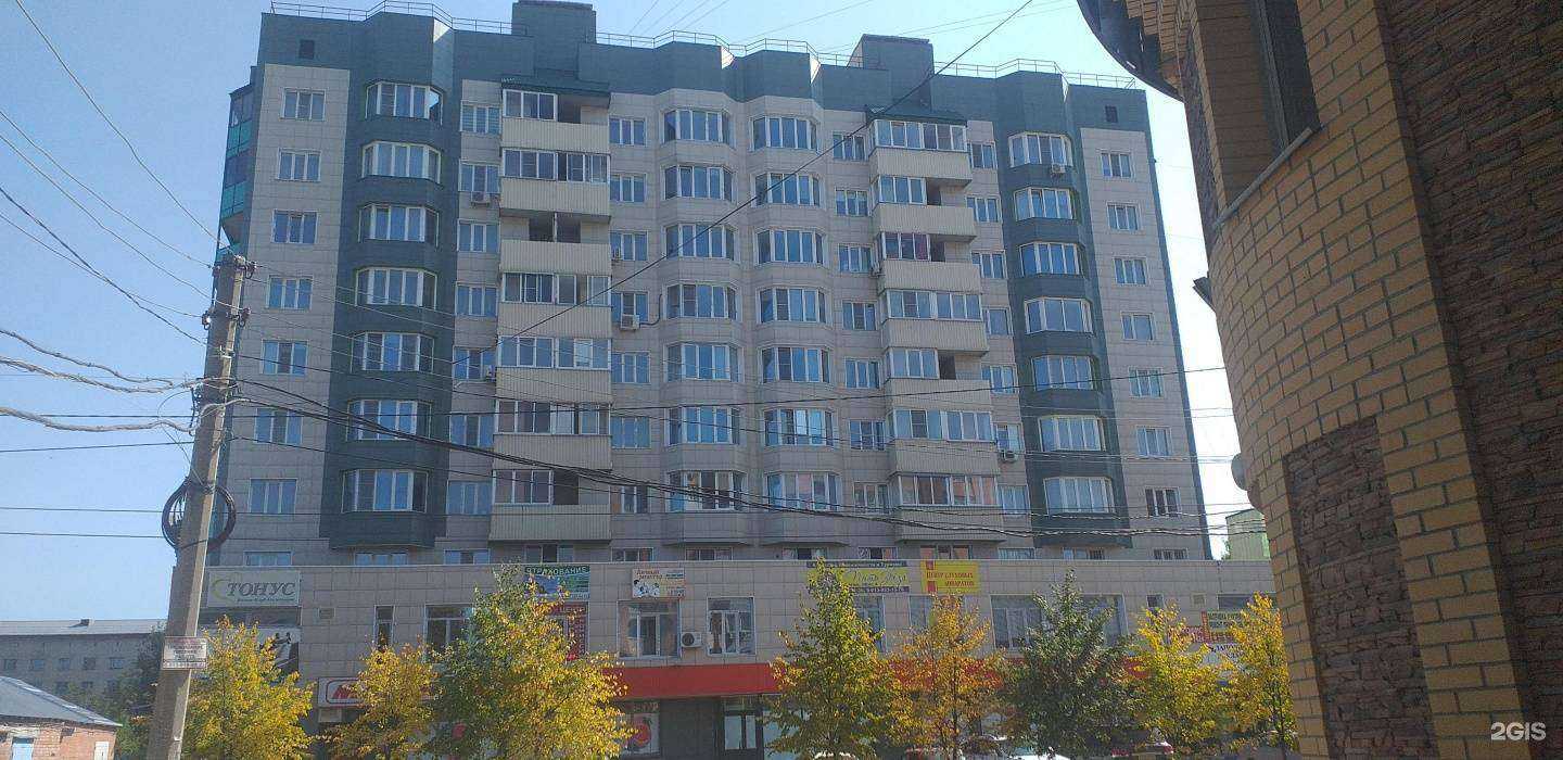 Отзывы на компанию Осаго-центр в Бердске c фото - фотография 2 из 2