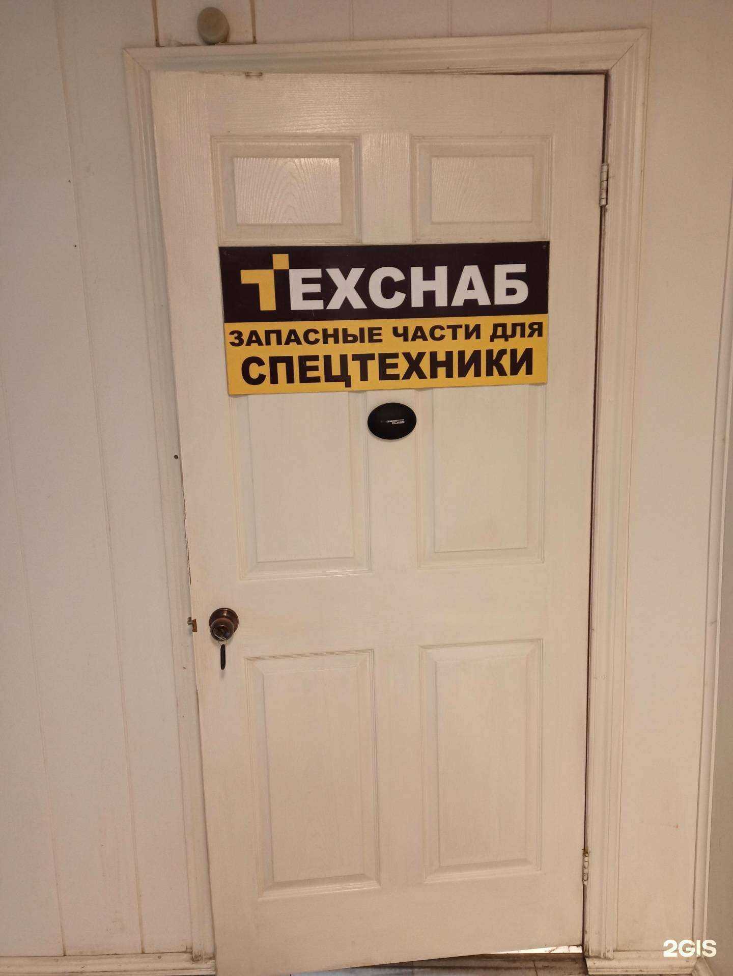 Отзывы на компанию ТехСнабКомплект в г. Екатеринбург c фото