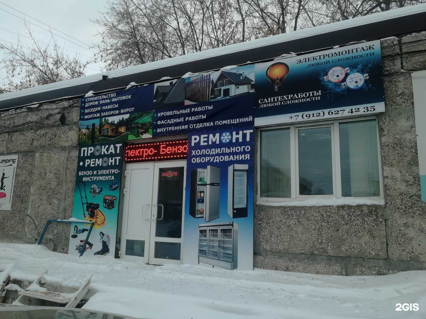 Отзывы на компанию Компания по ремонту и прокату бензо и электроинструмента в Нижнем Тагиле c фото