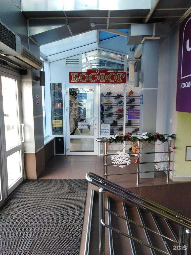 Отзывы на компанию Босфор в г. Владивосток c фото