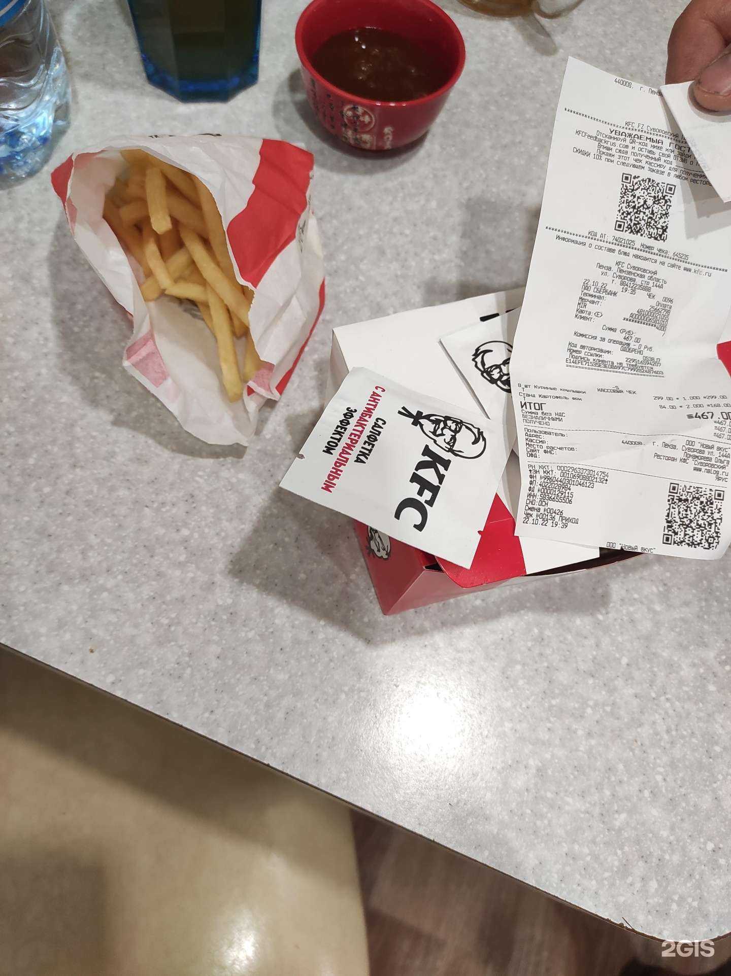 Отзывы на компанию Rostic's Авто в г. Пенза c фото