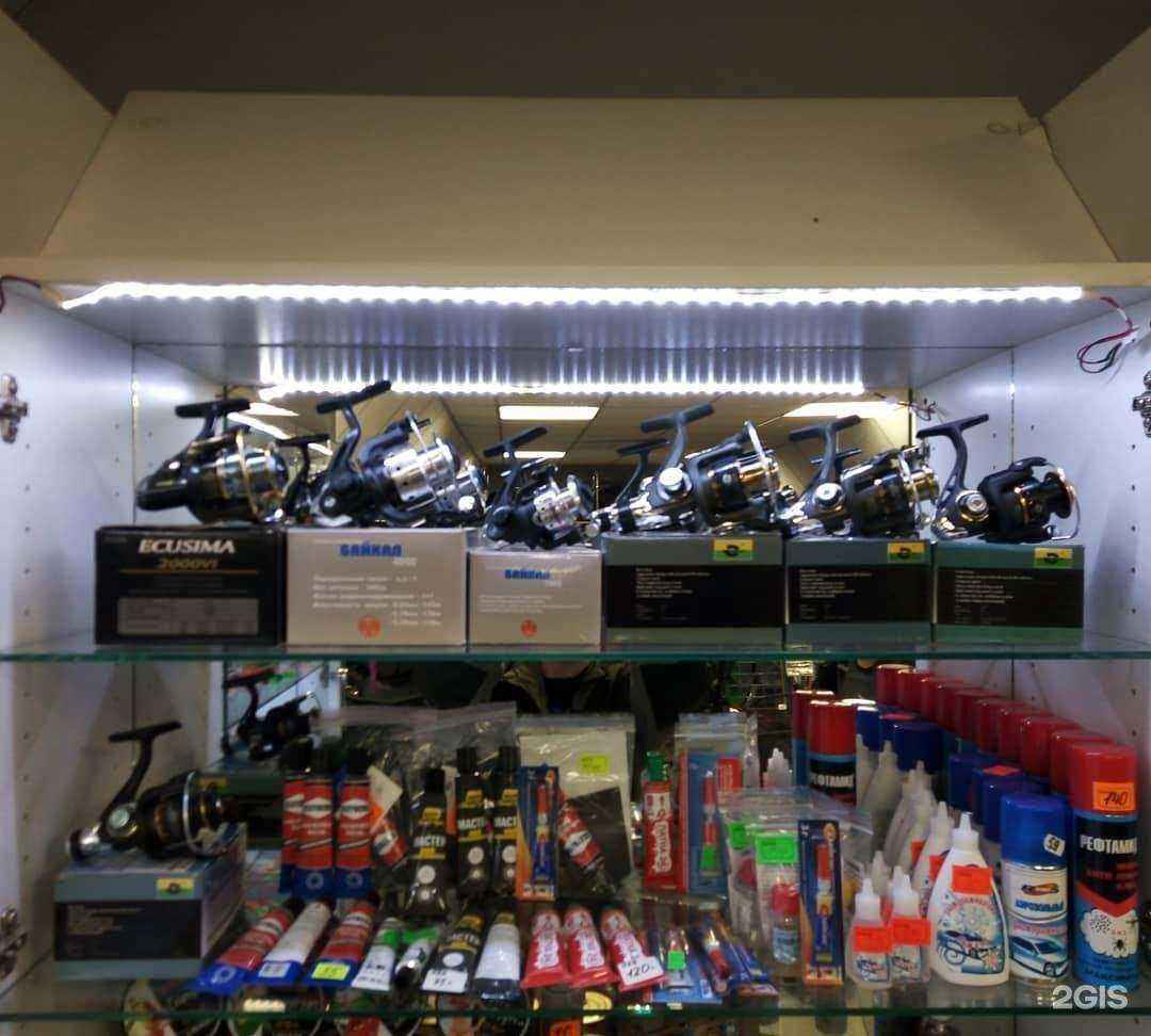 Отзывы на компанию Рыболoff в Дегтярске c фото