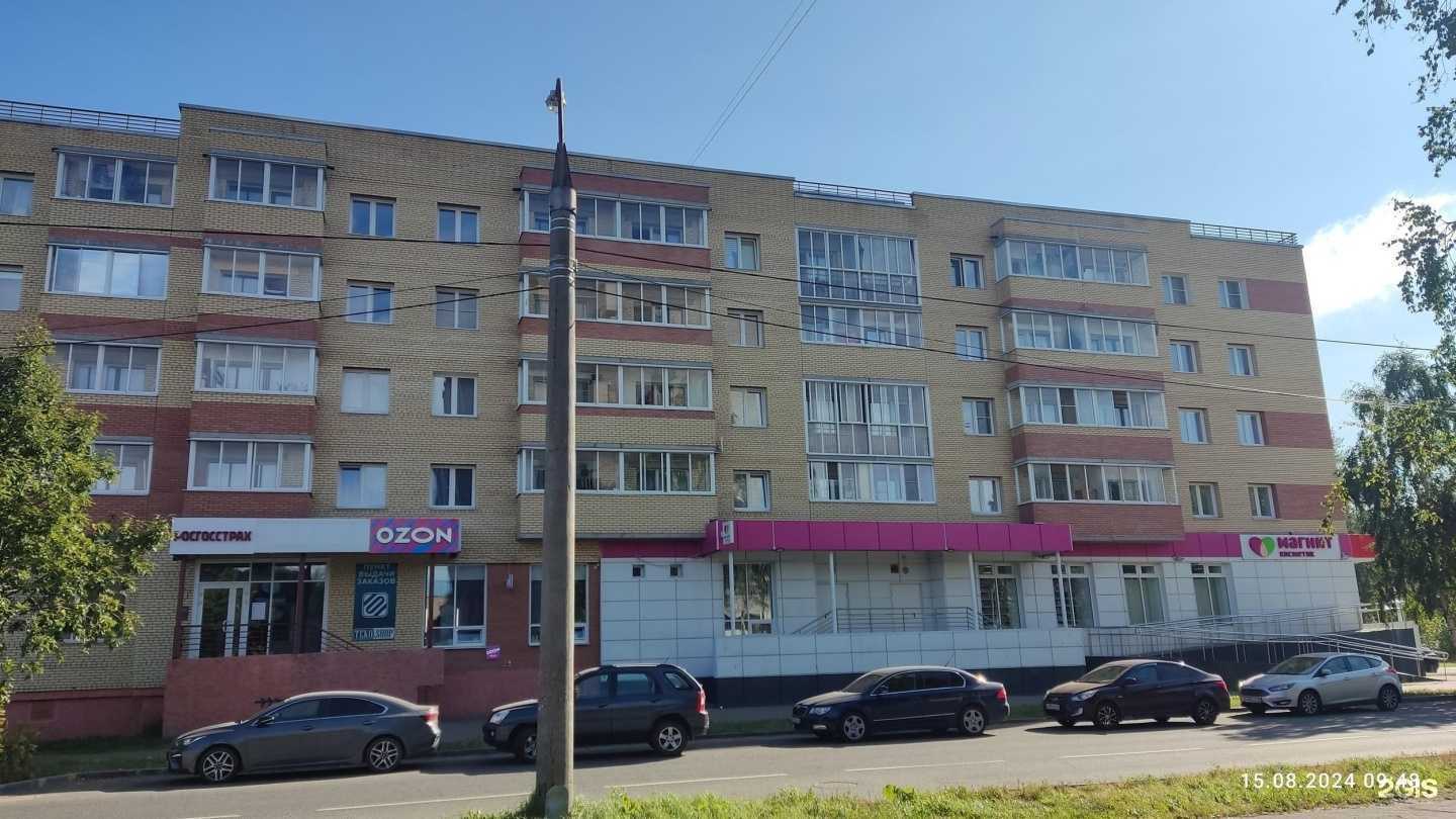 Отзывы на компанию Росгосстрах в г. Северодвинск c фото