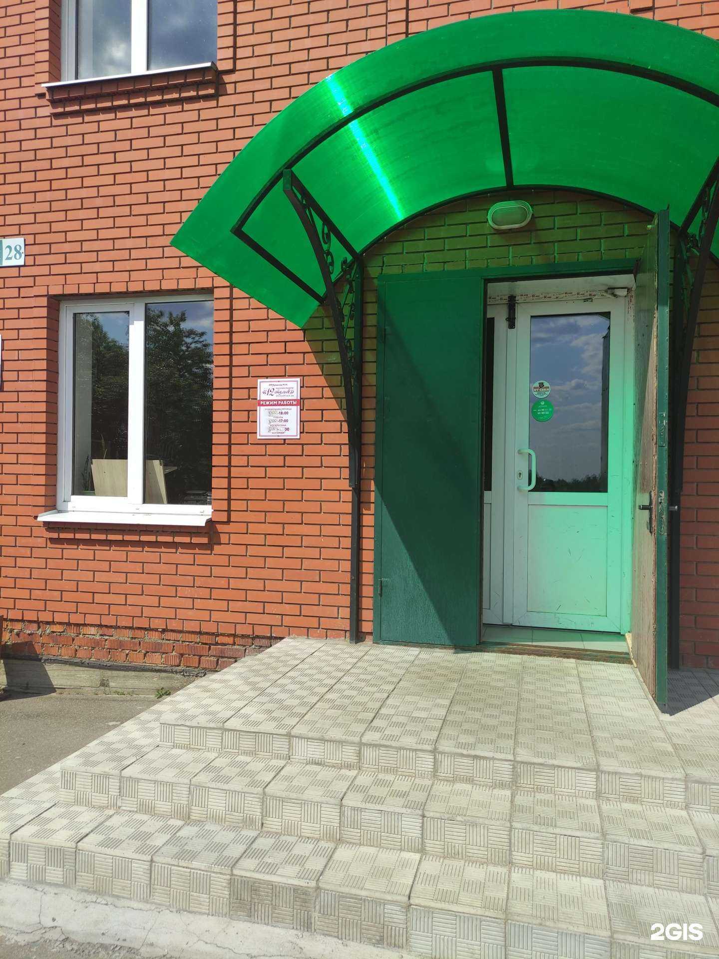 Отзывы на компанию 12 стульев в г. Волоколамск c фото