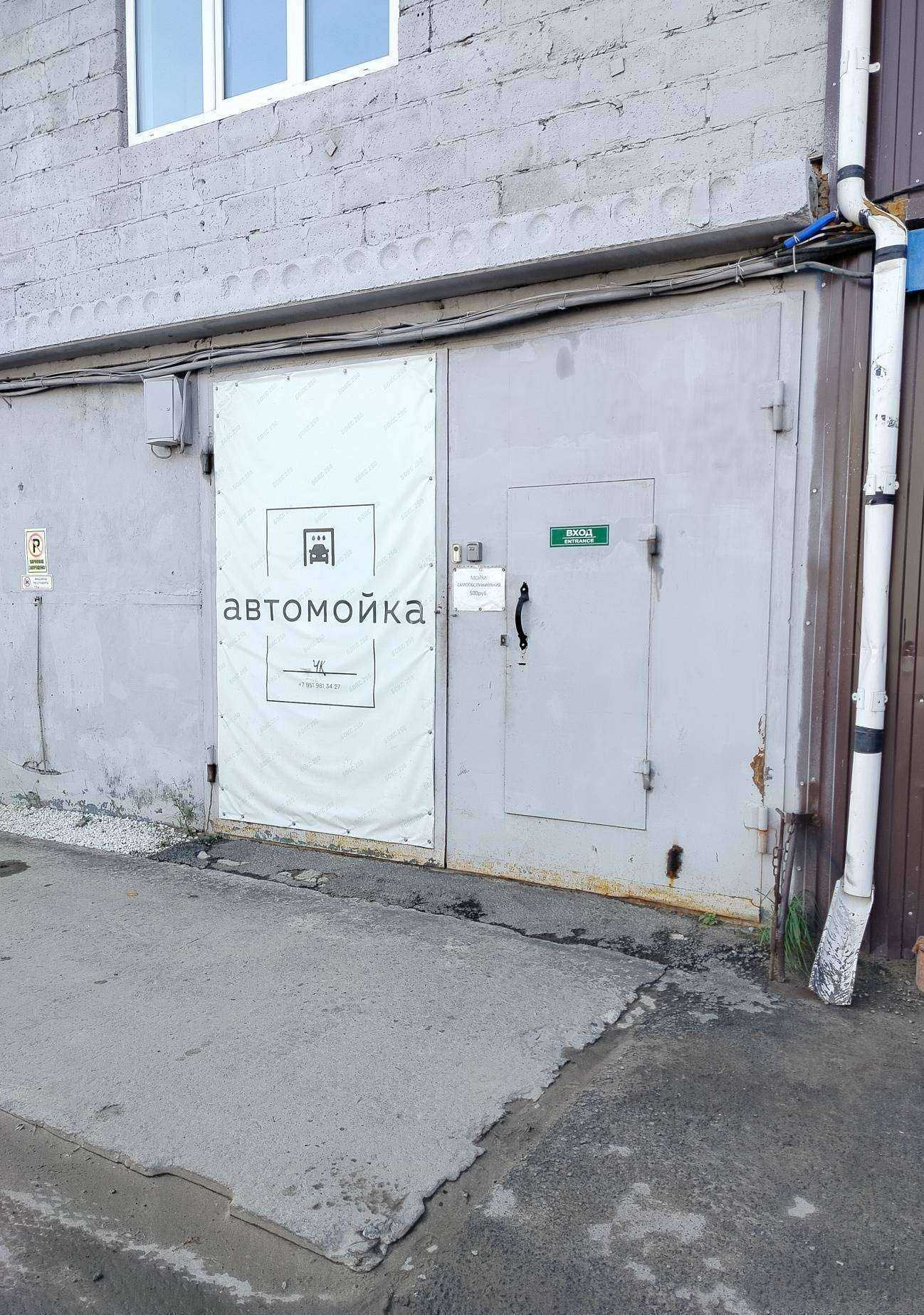 Отзывы на компанию Автомойка в Сургуте c фото