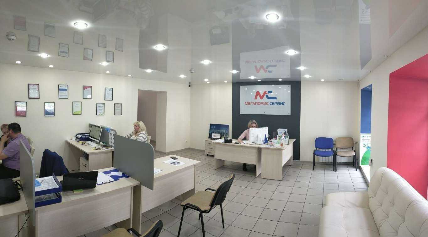 Отзывы на компанию Мегаполис сервис в Новокузнецке c фото