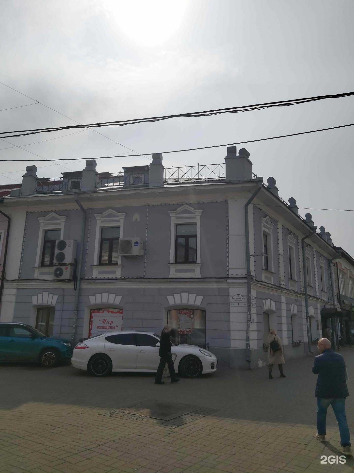 Отзывы на компанию Самолет Плюс в Ярославле c фото - фотография 2 из 2