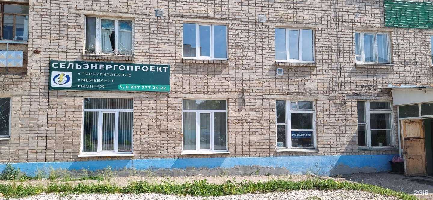 Отзывы на компанию Сельэнергопроект в Лениногорске c фото