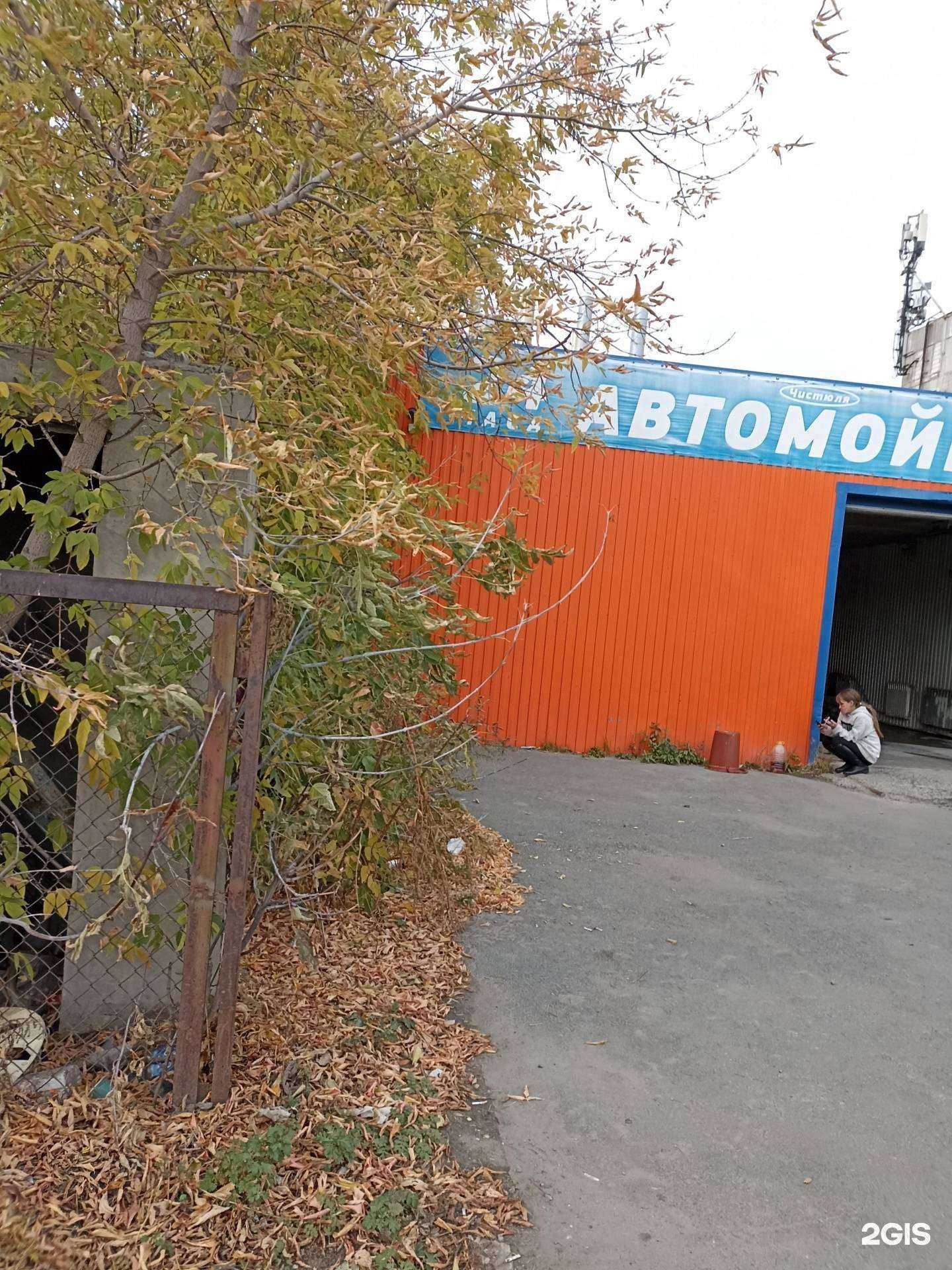 Отзывы на компанию АвтоСТОп в Челябинске c фото - фотография 2 из 2