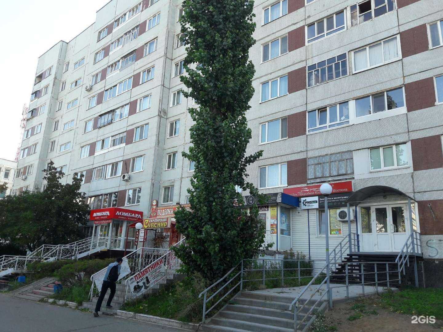 Отзывы на компанию Для тебя в г. Ульяновск c фото