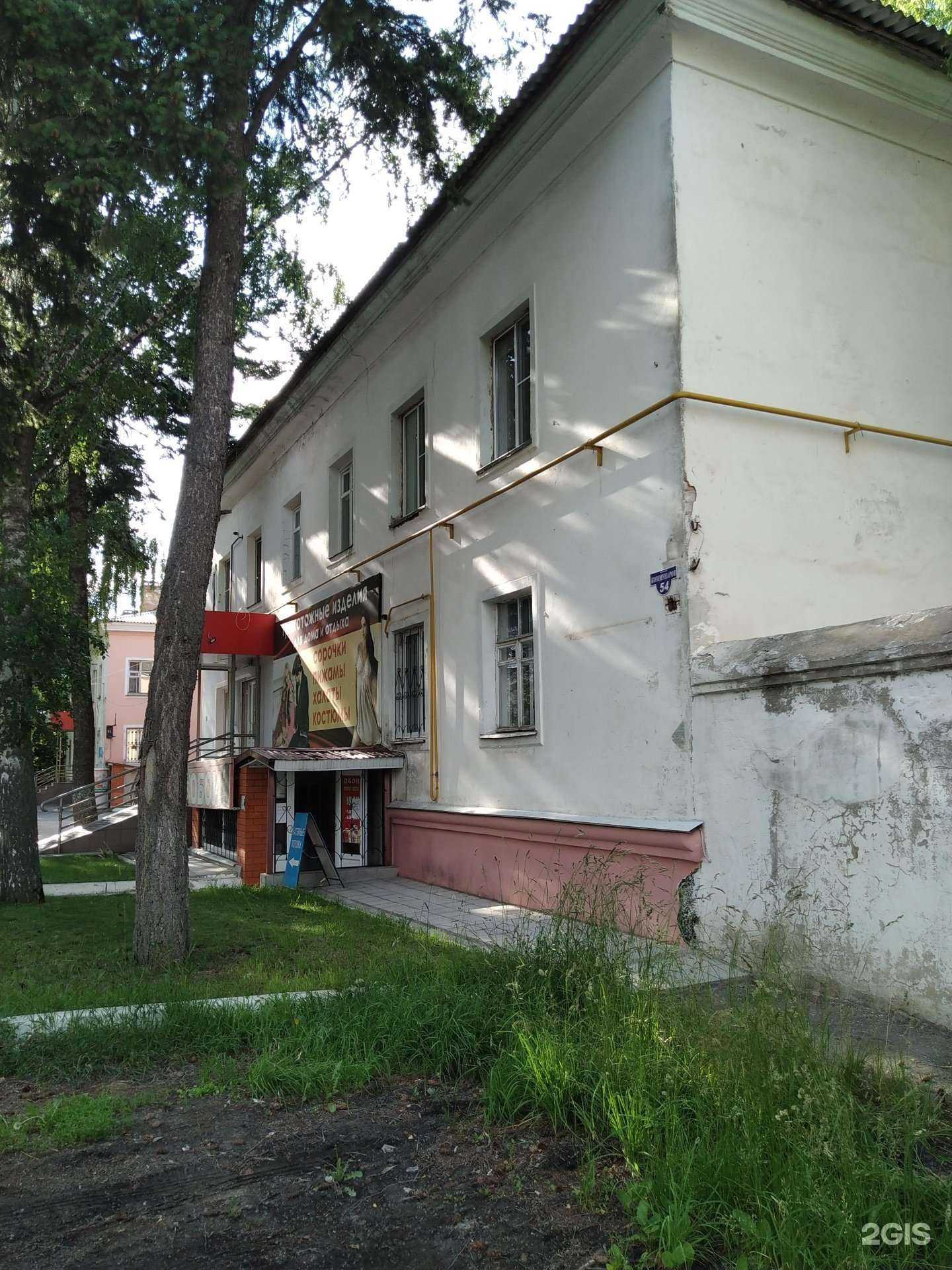 Отзывы на компанию Магазин обоев в Елеце c фото - фотография 2 из 2