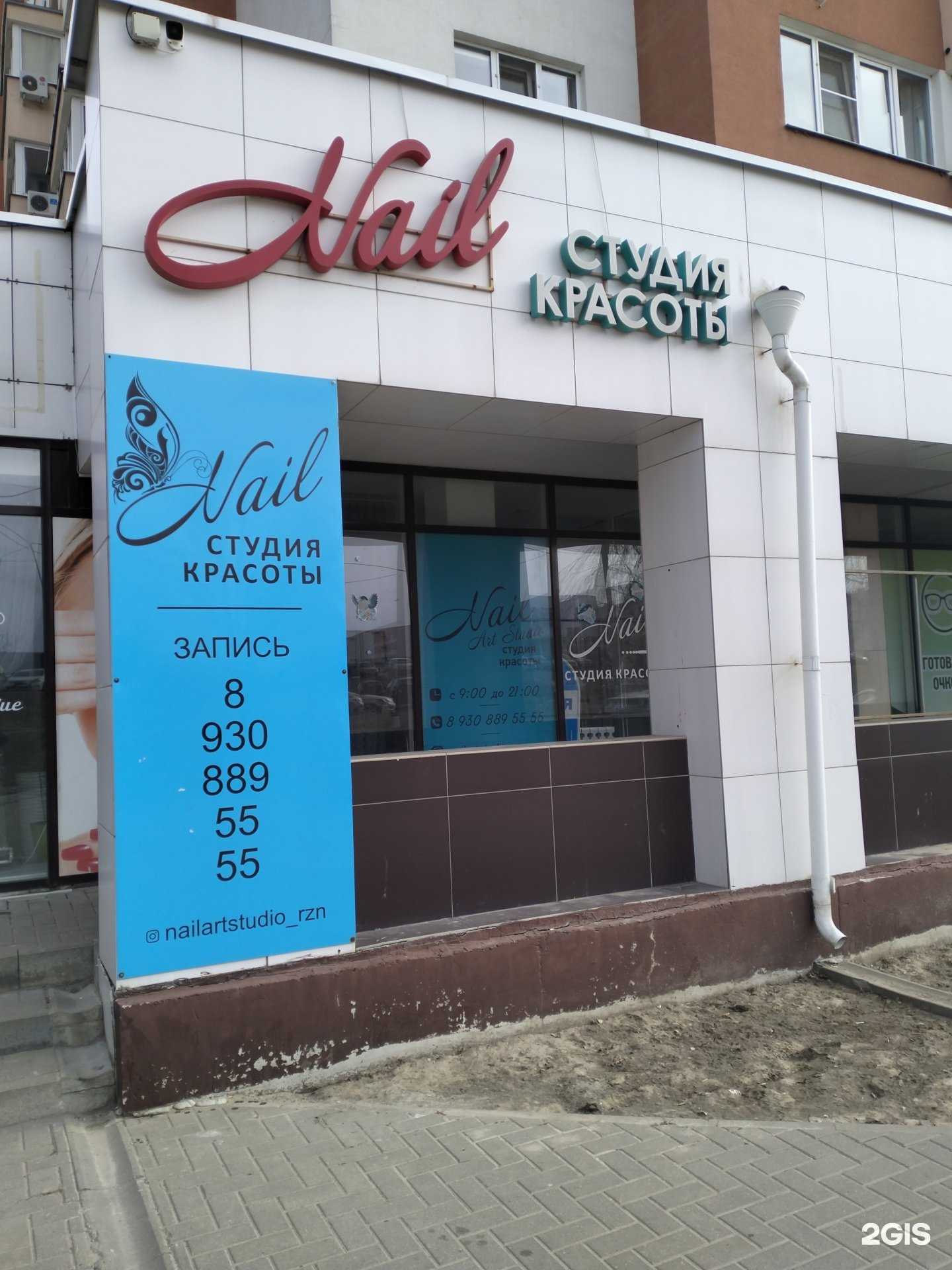 Отзывы на компанию Магия массажа в Рязани c фото