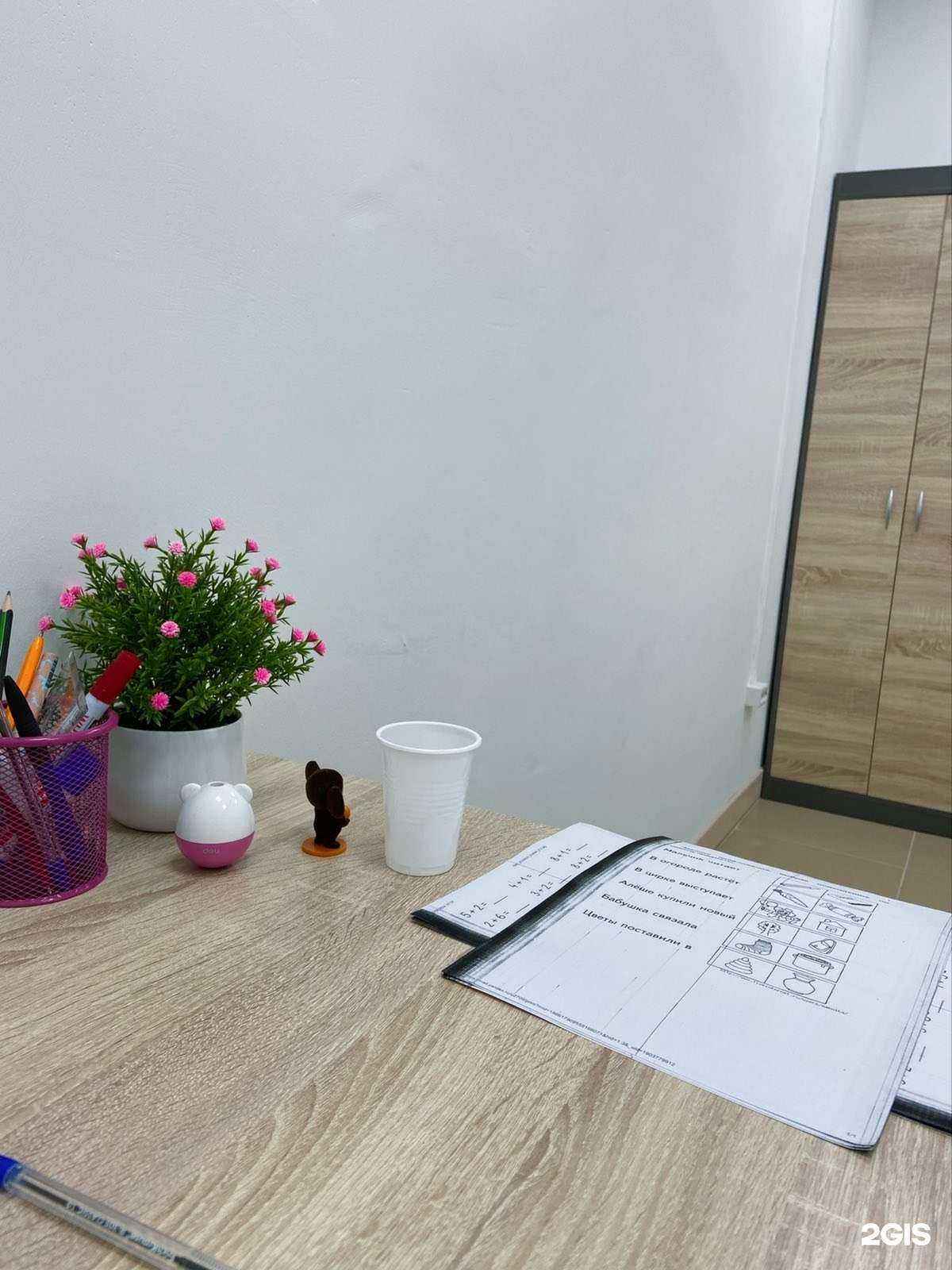 Отзывы на компанию Репетитор+ в г. Улан-Удэ c фото