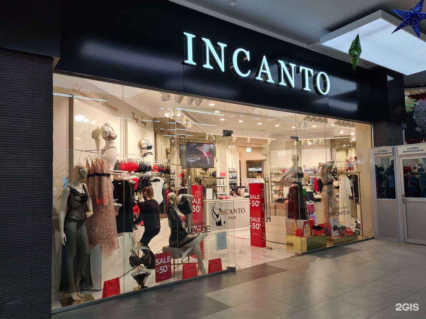 Отзывы на компанию Incanto в Белгороде c фото