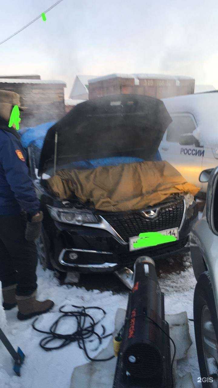 Отзывы на компанию Авторазогрев 14-Саха в Якутске c фото