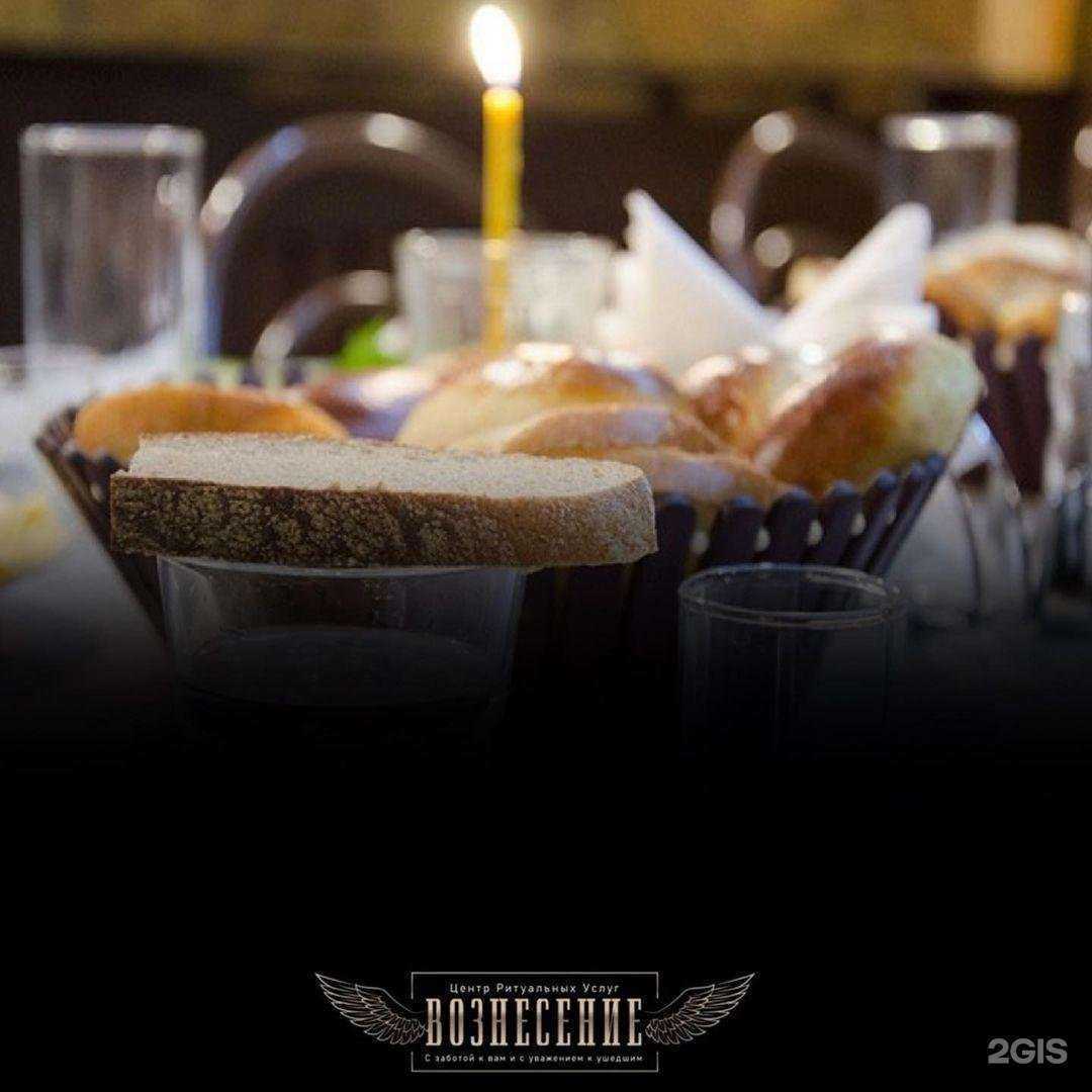 Отзывы на компанию Вознесение в г. Омск c фото